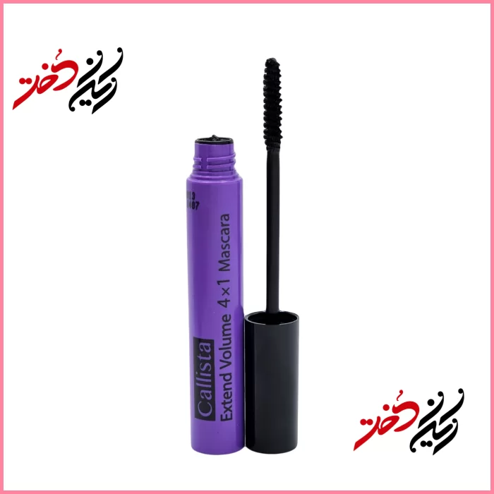 ماسکارا کالیستا Extend Volume 4-in-1 Mascara حجم ۱۱ میلی‌لیتر – نمای جلو، پشت و بطری باز شده اورجینال – ایران دخت