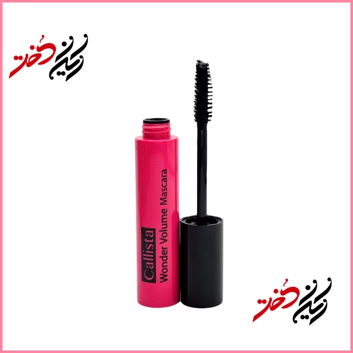 ماسکارا کالیستا مدل Wonder Volume Mascara حجم ۱۴ میلی‌لیتر – نمای جلو، پشت و بطری باز شده اورجینال – ایران دخت