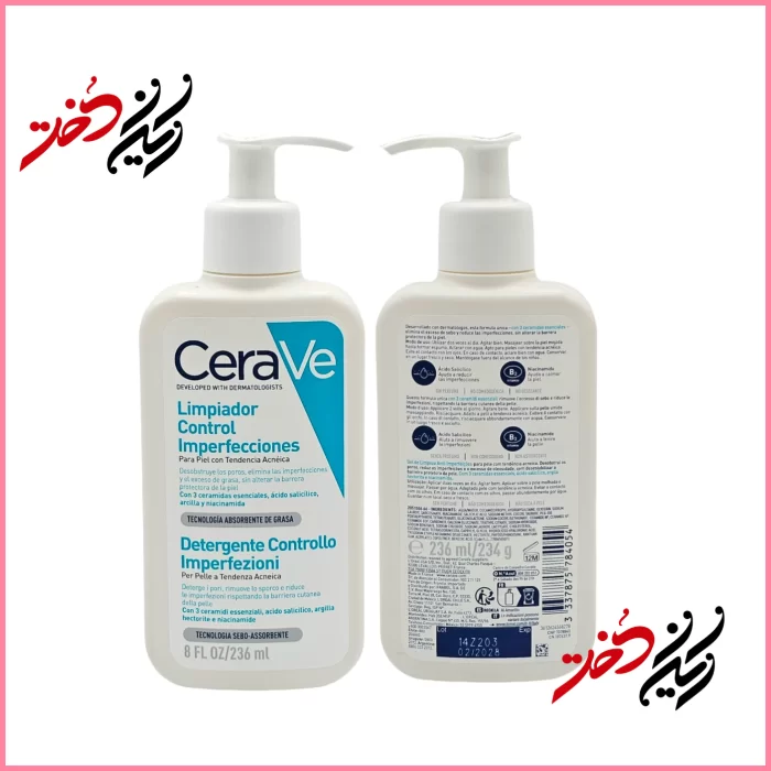 ژل پاک‌کننده CeraVe Control Imperfecciones – نمای جلو و عقب با ظرف پلاستیکی و پمپ سفید – طراحی ساده و حرفه‌ای – عرضه‌شده توسط ایران دخت