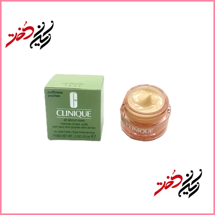 Clinique-All-About-Eyes-15ml کرم چشم کلینیک مدل All About Eyes حجم ۱۵ میلیلیتر – ایران دخت