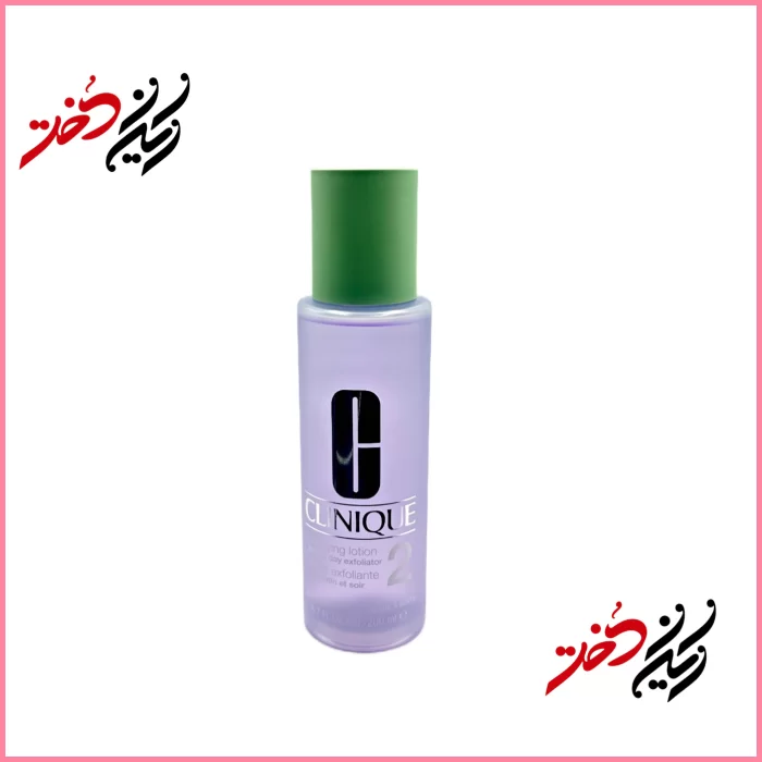 Clinique-Clarifying-Lotion-2-200ml لوشن تمیزکننده کلینیک مدل Clarifying Lotion 2 حجم ۲۰۰ میلیلیتر – نمای جلوی بطری اورجینال – ایران دخت