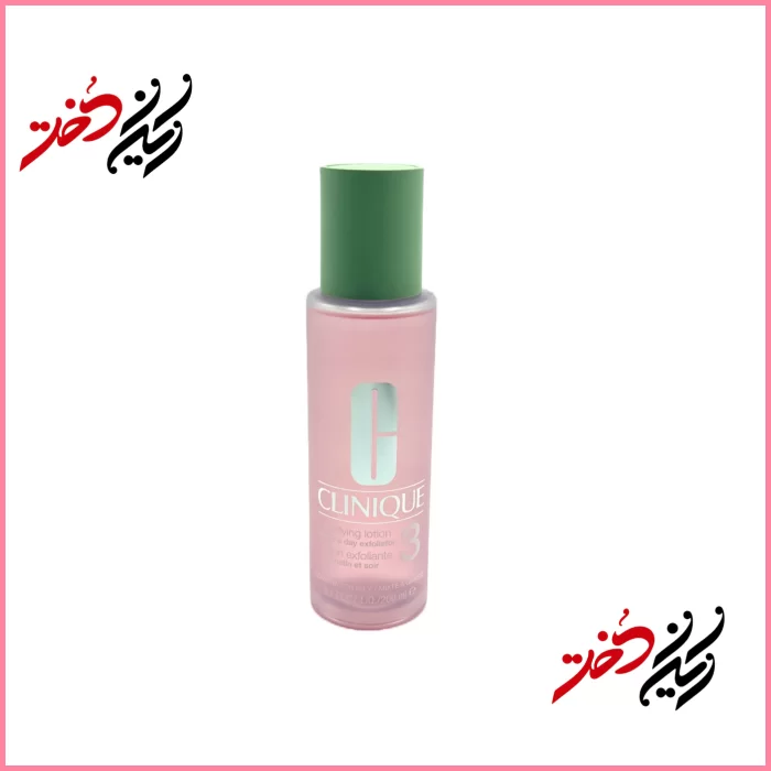 Clinique-Clarifying-Lotion-3-200ml لوشن تمیزکننده کلینیک مدل Clarifying Lotion 3 حجم ۲۰۰ میلیلیتر – نمای جلوی بطری اورجینال – ایران دخت