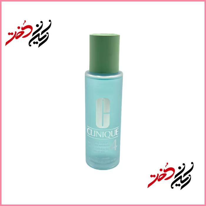 Clinique-Clarifying-Lotion-4-200ml لوشن تمیزکننده کلینیک مدل Clarifying Lotion 4 حجم ۲۰۰ میلیلیتر – نمای جلوی بطری اورجینال – ایران دخت