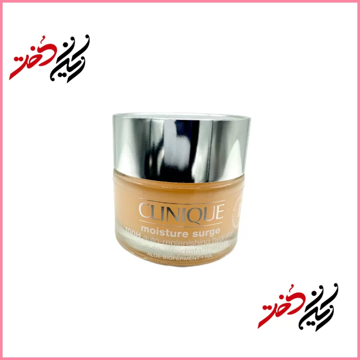 کرم مرطوب‌کننده کلینیک مدل 100H Auto-Rehydrating Gel-Cream – نمای پشت بطری و جعبه اورجینال – ایران دخت