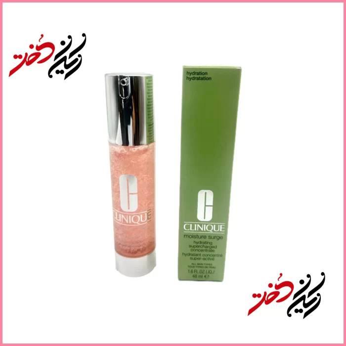 Clinique-Moisture-Surge-Hydrating-Supercharged-Concentrate-48ml سرم مرطوبکننده کلینیک مدل Moisture Surge Hydrating Supercharged Concentrate – نمای جلوی بطری و جعبه اورجینال – ایران دخت