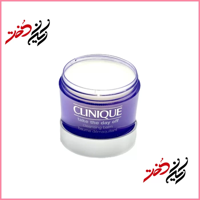 Clinique-Take-the-Day-Off-Cleansing-Balm-250ml بالم تمیزکننده کلینیک مدل Take The Day Off حجم ۲۵۰ میلیلیتر – نمای جلوی کامپکت اورجینال – ایران دخت