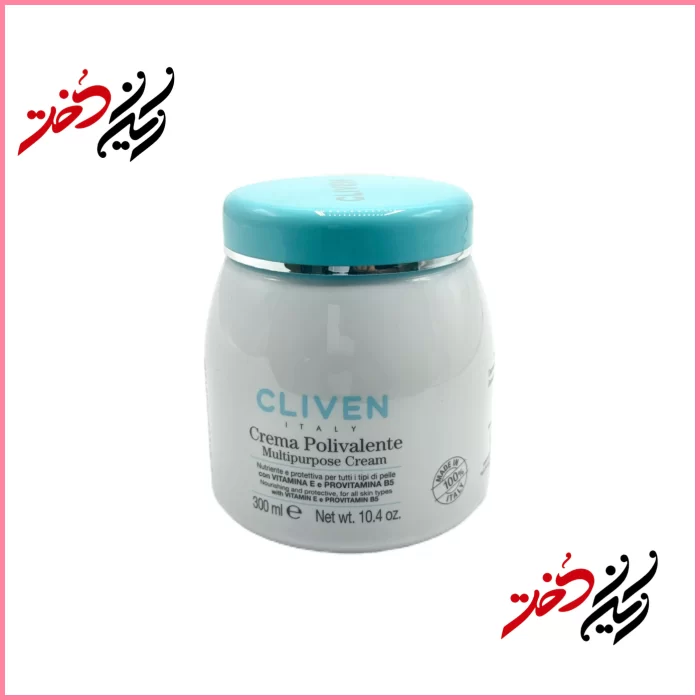 Cliven-Multipurpose-Cream-300ml کرم چندمنظوره کلیون مدل Crema Polivalente حجم ۳۰۰ میلیلیتر – نمای جلوی کامپکت اورجینال – ایران دخت