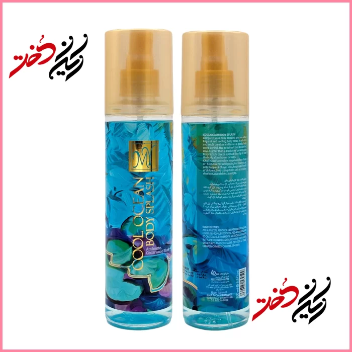 Cool-Ocean-Body-Splash اسپری بدنساز کول اُشن Cool Ocean Body Splash حجم ۲۰۰ میلیلیتر – نمای جلو و پشت بطری اورجینال – ایران دخت