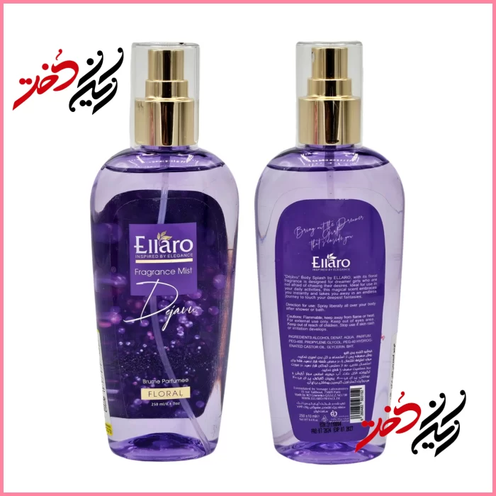 اسپری بدنساز الارو مدل Fragrance Mist Déjà Vu حجم ۲۵۰ میلی‌لیتر – نمای جلو و پشت بطری اورجینال – ایران دخت