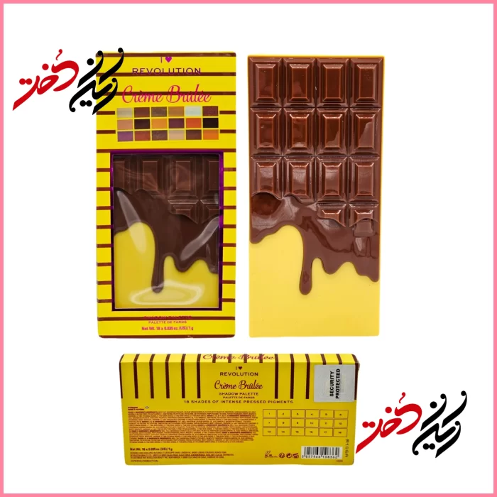 I-Heart-Revolution-Creme-Brulee-Shadow-Palette پالت چشم Makeup Revolution Crème Brûlée – نمای باز و بسته با ظرف پلاستیکی و طراحی شکلاتی – طراحی شیک و جذاب با رنگ زرد