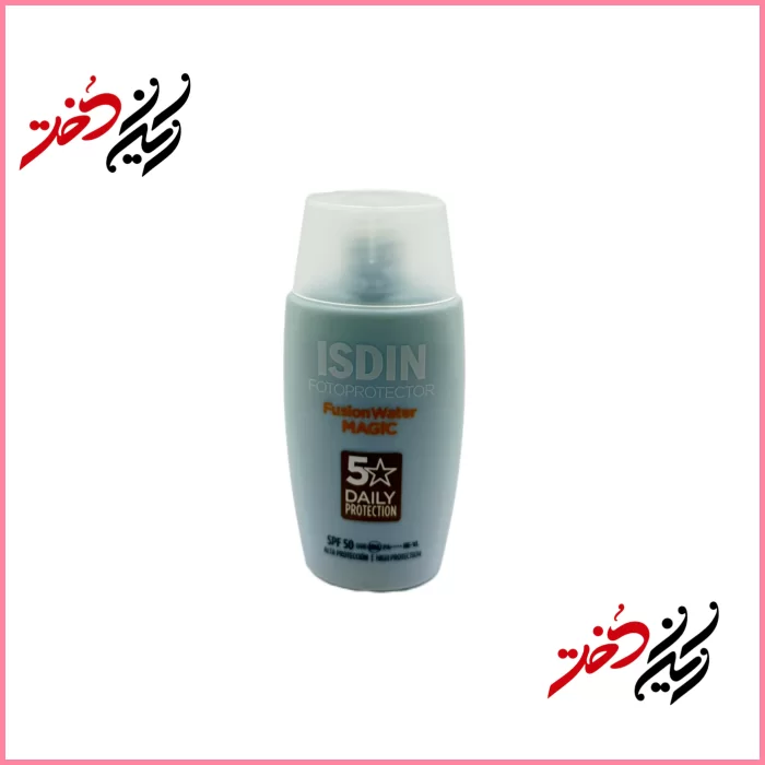 Isdin-Fotoprotector-Fusion-Water-Magic-SPF-50 فلید ضد آفتاب ایسدن Fusion Water Magic SPF 50 حجم ۵۰ میلیلیتر – نمای جلوی بطری و جعبه اورجینال – ایران دخت
