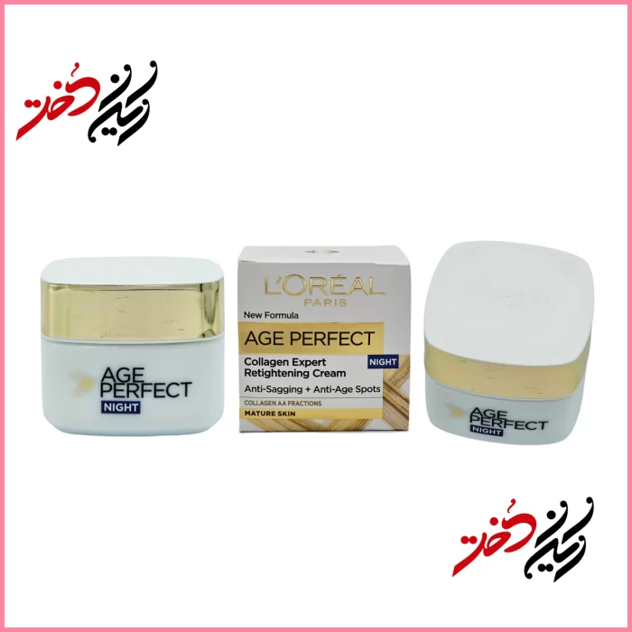 کرم شب L'Oréal Age Perfect Night – نمای جلو و بسته‌بندی با ظرف پلاستیکی و درب سفید – طراحی ساده و حرفه‌ای با رنگ سفید