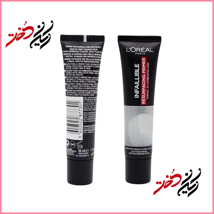LOreal-Paris-Infaillible-Resurfacing-Primer پرایمر لورآل مدل Infaillible Resurfacing Primer حجم ۳۵ میلیلیتر – نمای جلو و پشت بطری اورجینال – ایران دخت