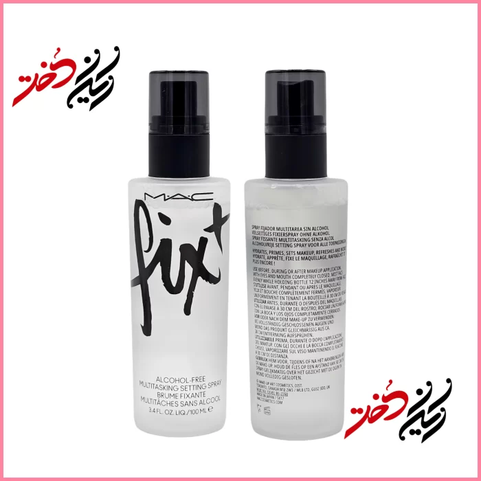 MAC-Fix-Alcohol-Free-Multitasking-Setting-Spray اسپری فیکس مک مدل Fix+ حجم ۱۰۰ میلیلیتر – نمای جلو و پشت جعبه اورجینال – ایران دخت