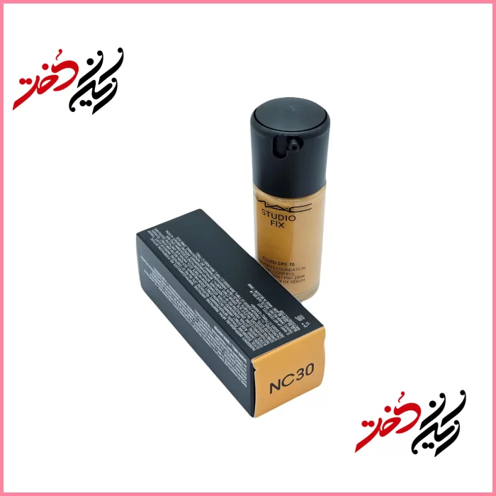 MAC-STUDIO-FIX-FLUID-SPF-15-NC30 فوندیشن MAC Studio Fix Fluid SPF 15 NC30 – نمای جلو و بستهبندی با ظرف شیشهای و درب مشکی – طراحی ساده و حرفهای با رنگ بژ