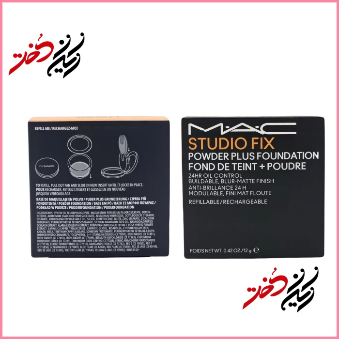 MAC-Studio-Fix-Powder-Plus-Foundation-Refillable-Compact فوندیشن مک مدل Studio Fix Powder Plus Foundation حجم ۱۲ گرم – نمای جلو و پشت بستهبندی اورجینال – قابل شارژ مجدد