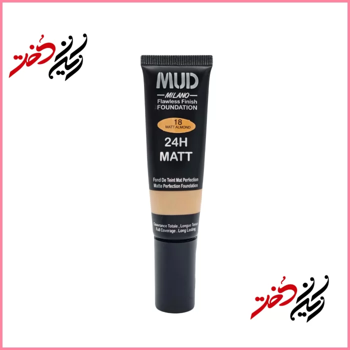 MUD-MILANO-24H-MATT فوندیشن MUD Milano Flawless Finish – نمای جلو با ظرف پلاستیکی و درب مشکی – طراحی ساده و حرفهای با رنگ مشکی