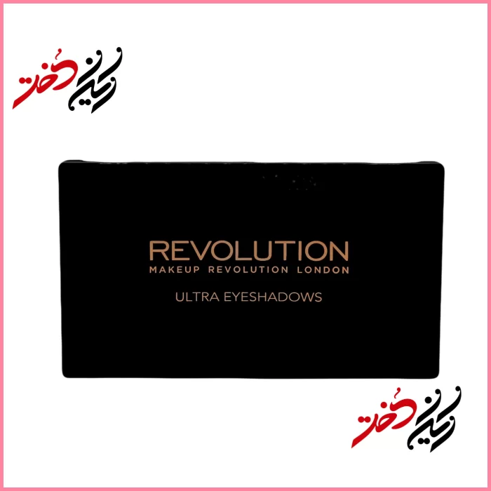 Makeup-Revolution-Ultra-Eyeshadows-Palette-Closed بستهبندی خارجی پالت چشم رولوشن مدل Ultra Eyeshadows – طراحی مشکی با لوگو طلایی – نمای جلو