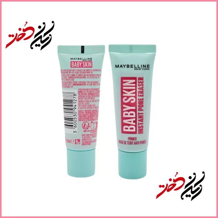 Maybelline-Baby-Skin-Instant-Pore-Eraser-Primer پرایمر میبلین مدل Baby Skin حجم ۲۲ میلیلیتر – نمای جلو و پشت با طراحی آبی روشن – کاهش ظاهر منافذ پوست