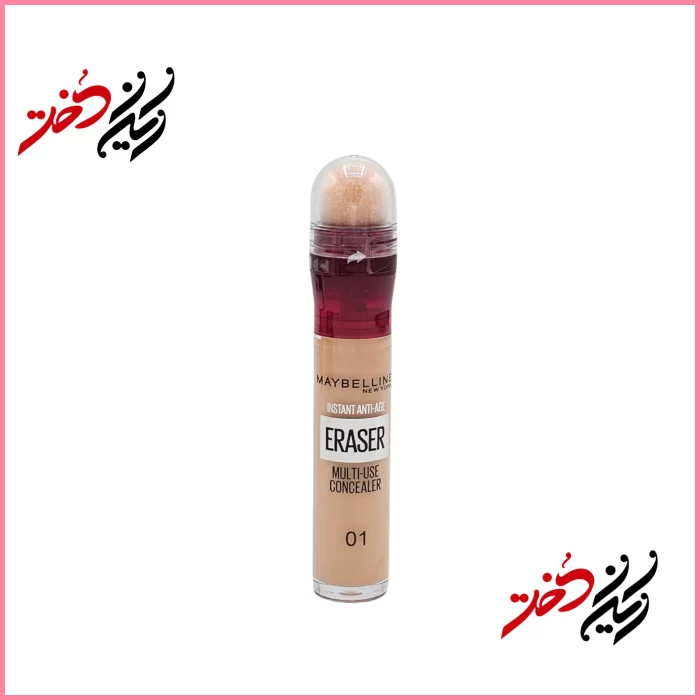 Maybelline-Instant-Anti-Age-Eraser-Multi-Use-Concealer01 کانسیلر میبلین مدل Eraser رنگ ۰۰ – نمای جلو با قلم و دستمالکش – طراحی شیشهای و کاملاً عملکردی