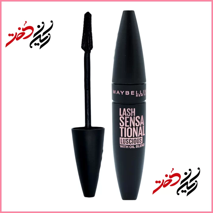Maybelline-Lash-Sensational-Luscious-with-Oil-Blend-Mascara ماسکارا Maybelline Lash Sensational Luscious – نمای باز و بسته با برس موجدار در بستهبندی مشکی – طراحی شیک و قدرتمند
