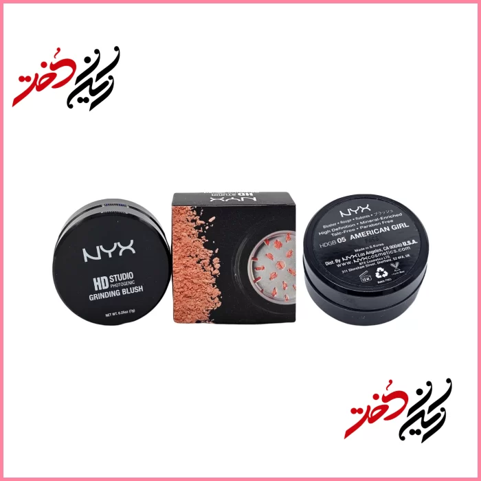 NYX HD Studio Photogenic Grinding Blush American Girl رژ گونه NYX HD Studio Photogenic Grinding Blush رنگ American Girl – نمای باز و بسته با طراحی مشکی و قاب سیاه – عرضهشده توسط فروشگاه ایران دخت