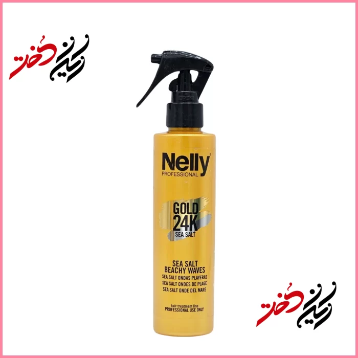 اسپری مو نلی مدل Gold 24K Sea Salt – نمای جلو با دستگاه اسپری مشکی – طراحی طلایی و حرفه‌ای