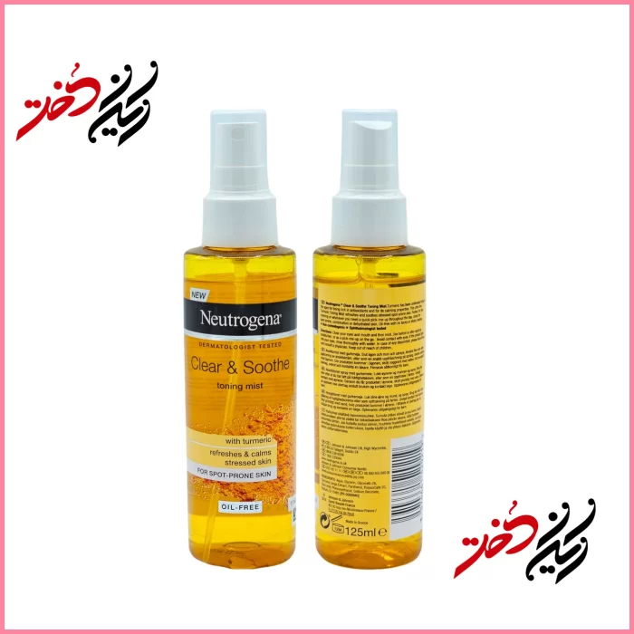 Neutrogena-Clear-Soothe-Toning-Mist-with-Turmeric-2 میست Neutrogena Clear & Soothe Toning Mist – نمای جلو و عقب با ظرف شیشهای و پمپ سفید – طراحی ساده و حرفهای با رنگ زرد