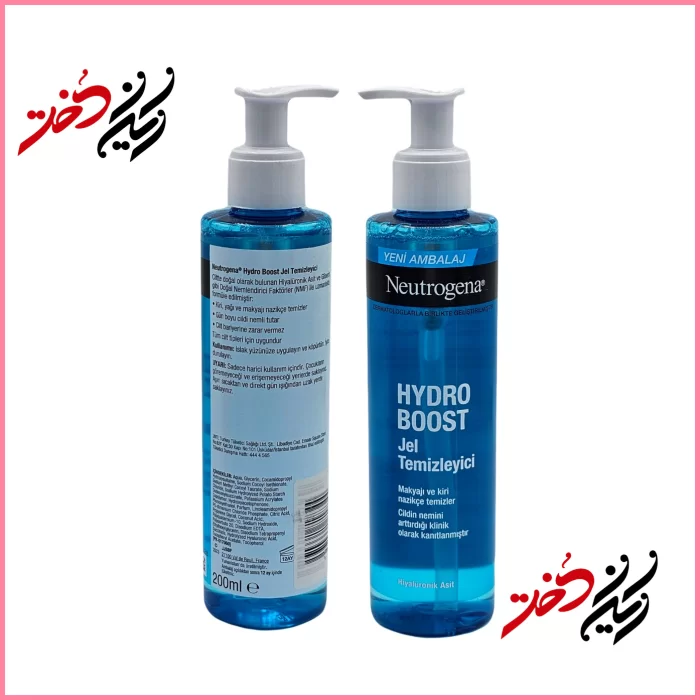 Neutrogena-Hydro-Boost-Jel-Temizleyici ژل پاککننده Neutrogena Hydro Boost Jel Temizleyici – نمای جلو و عقب با ظرف شیشهای و پمپ سفید – طراحی ساده و حرفهای با رنگ آبی