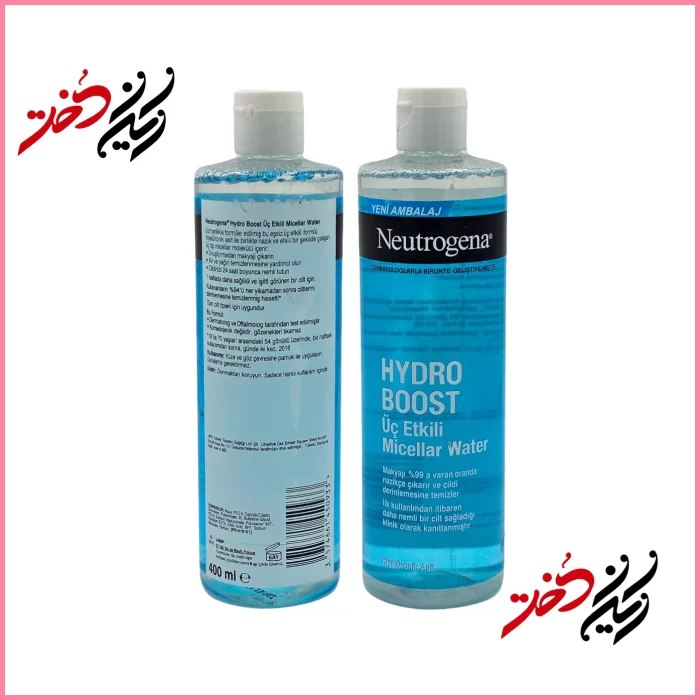 Neutrogena-Hydro-Boost-Uc-Etkili-Micellar-Water آب میسلی Neutrogena Hydro Boost Üç Etkili Micellar Water – نمای جلو و عقب با ظرف شیشهای و درب سفید – طراحی ساده با تم آبی