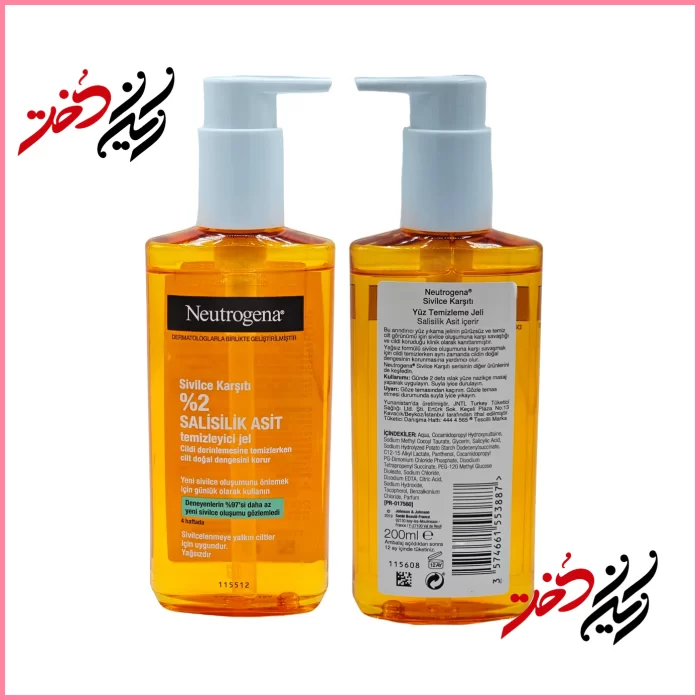 Neutrogena-Sivilce-Karst-2-Salisilik-Asit-Temizleyici-Jel-1 ژل پاککننده Neutrogena Sivilce Karşıtı – نمای جلو و عقب با ظرف شیشهای و پمپ سفید – طراحی ساده و حرفهای با رنگ نارنجی