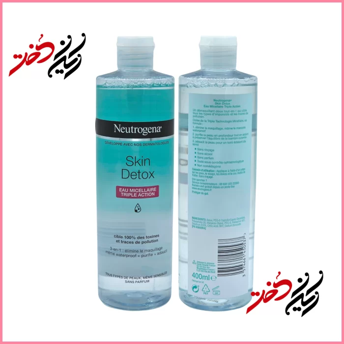 Neutrogena-Skin-Detox-Micellar-Water-Triple-Action آب میسلی Neutrogena Skin Detox – نمای جلو و عقب با ظرف شیشهای و درب سفید – طراحی ساده و حرفهای با تونالیته آبی