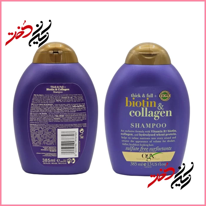 شامپو او جی ایکس مدل Thick & Full + Biotin & Collagen حجم ۳۸۵ میلی‌لیتر – نمای جلو و پشت با طراحی بنفش – مناسب موهای نازک و فرو رفته