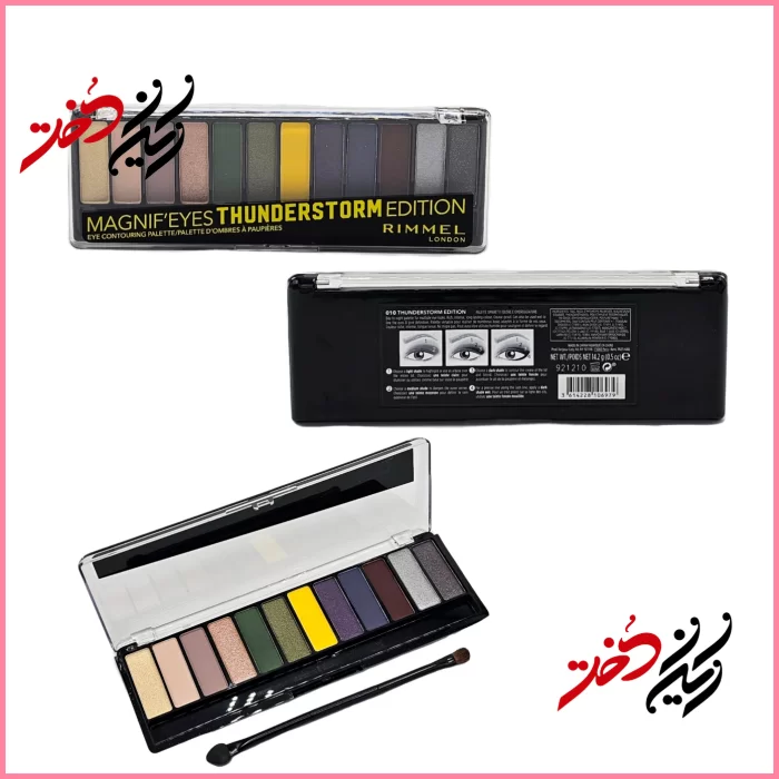 Rimmel-MagnifEyes-Thunderstorm-Edition-Eye-Contouring-Palette پالت چشم Rimmel Magnif’Eyes Thunderstorm Edition – نمای باز و بسته با ۱۰ رنگ شامل سبز، زرد و بنفش – طراحی مشکی و حرفهای با قلم موی داخلی – عرضهشده توسط ایران دخت