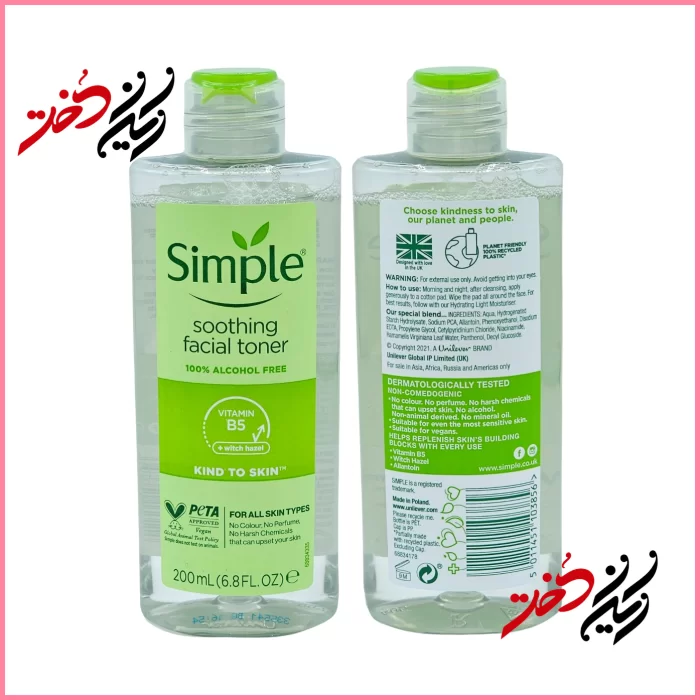 Simple-Soothing-Facial-Toner6 تونر Simple Soothing Facial Toner – نمای جلو و عقب با ظرف شیشهای و درب سبز – طراحی ساده و حرفهای با رنگ شفاف