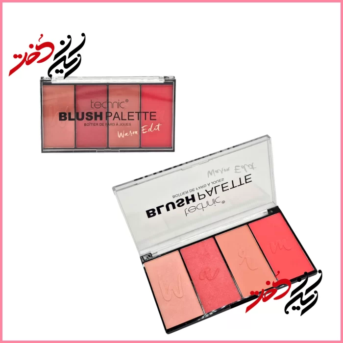 Technic-Blush-Palette-Warm-Edit پالت رژگونه Technic Warm Edit – نمای باز و بسته با ۴ رنگ شامل صورتی و نارنجی – طراحی شیشهای حرفهای – عرضهشده توسط ایران دخت
