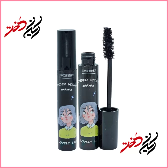 WONDER-VOLUME-MASCARA6 ماسکارا Effection Wonder Volume – نمای باز و بسته با قلم موی موجدار و بستهبندی مشکی – طراحی شیک و جذاب