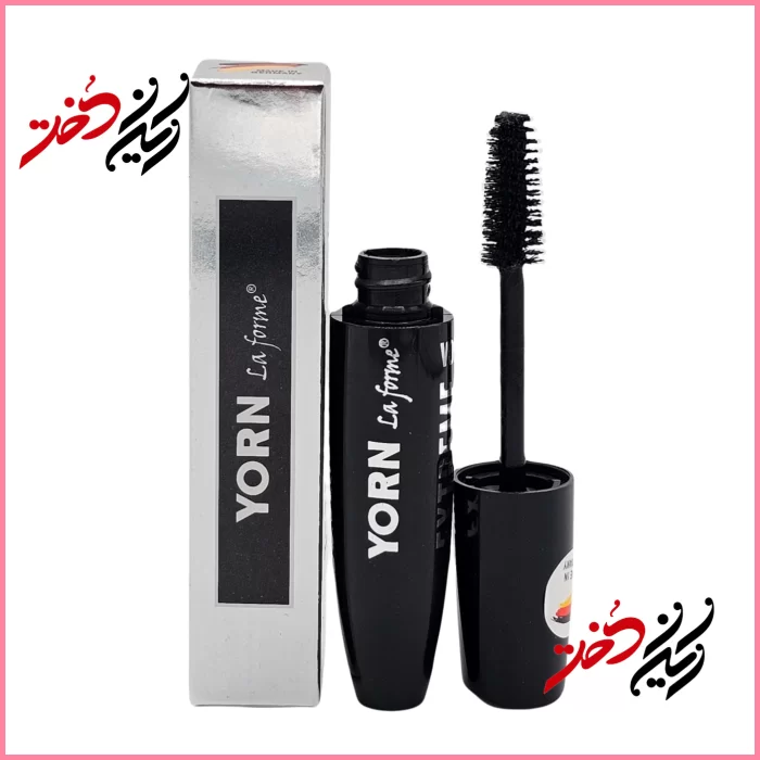 مسکارا یورن مدل La forme Extreme Volume – نمای باز و بسته با طراحی مشکی و جعبه فلزی – ایران دخت