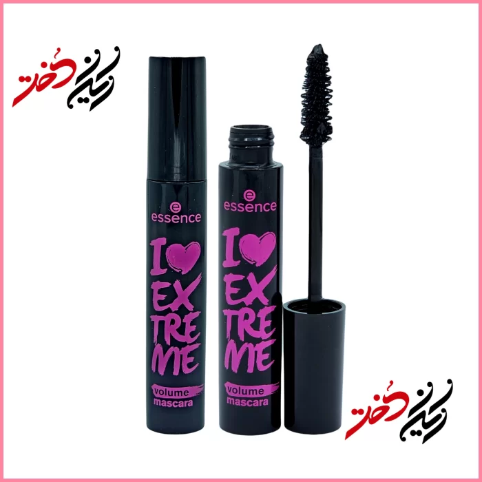ماسکارا essence I Love Extreme Volume – نمای باز و بسته با قلم موی موج‌دار و بسته‌بندی مشکی و بنفش – طراحی شیک و جذاب